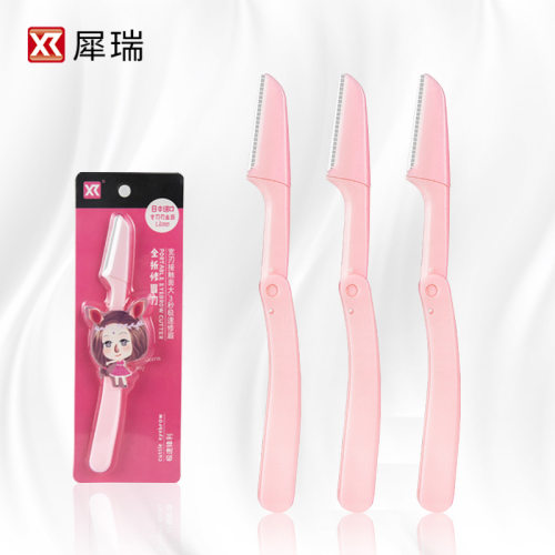 折叠式日本进口女士刮眉刀