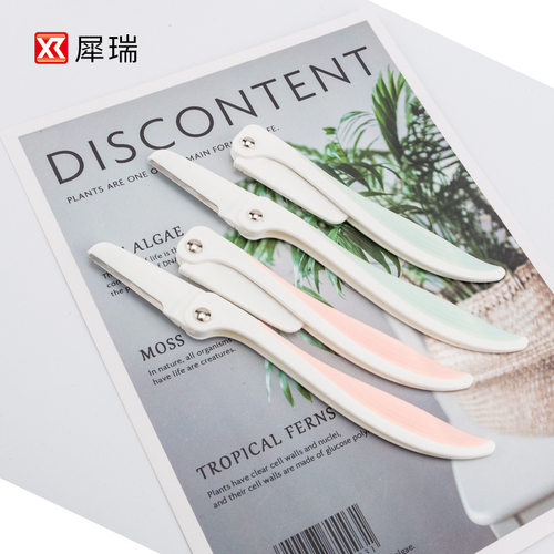 犀瑞 折叠修眉刀日本进口刀片刮眉刀男女士剃眉毛刀化妆工具热销