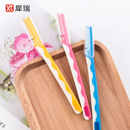 女士剃眉刀化妆工具