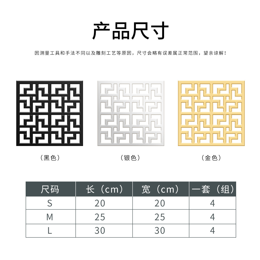 简约中国窗户镜子亚克力墙贴热销 SM144自粘1mm厚度亚克力镜子贴