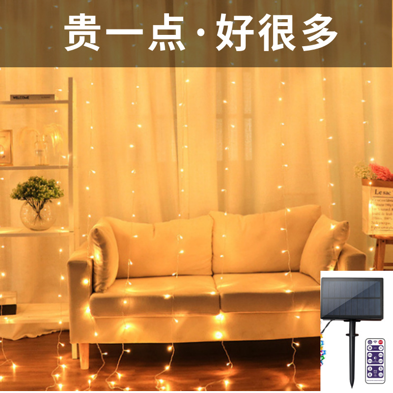 电商太阳能窗帘灯串户外防水装饰灯LED铜线灯串节假日装饰等