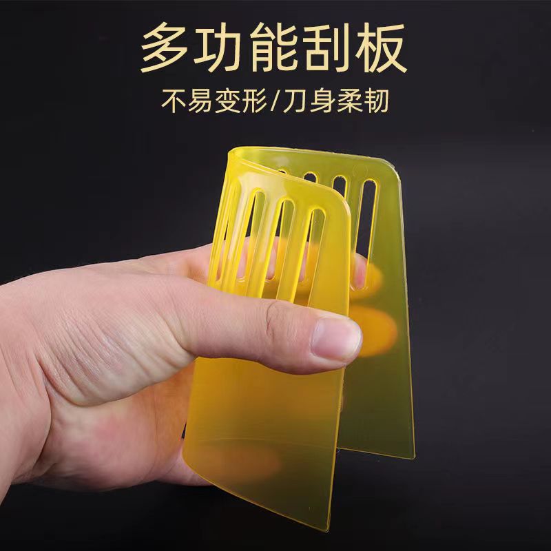 黄色薄款刮板16厘米韧性强