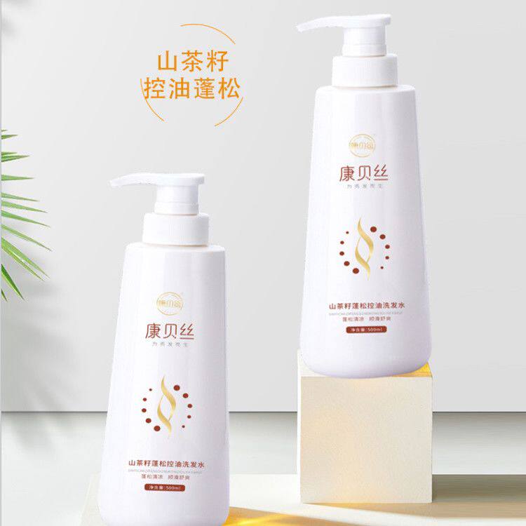 康贝丝山茶籽蓬松控油洗发水清爽冰凉蓬干爽去油一周不洗头500ml