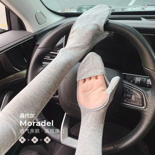 女春夏莫代尔包指冰袖