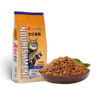 艾尔猫粮10kg牛肉味海洋鱼味20斤成猫幼猫流浪猫粮通用型猫粮包邮