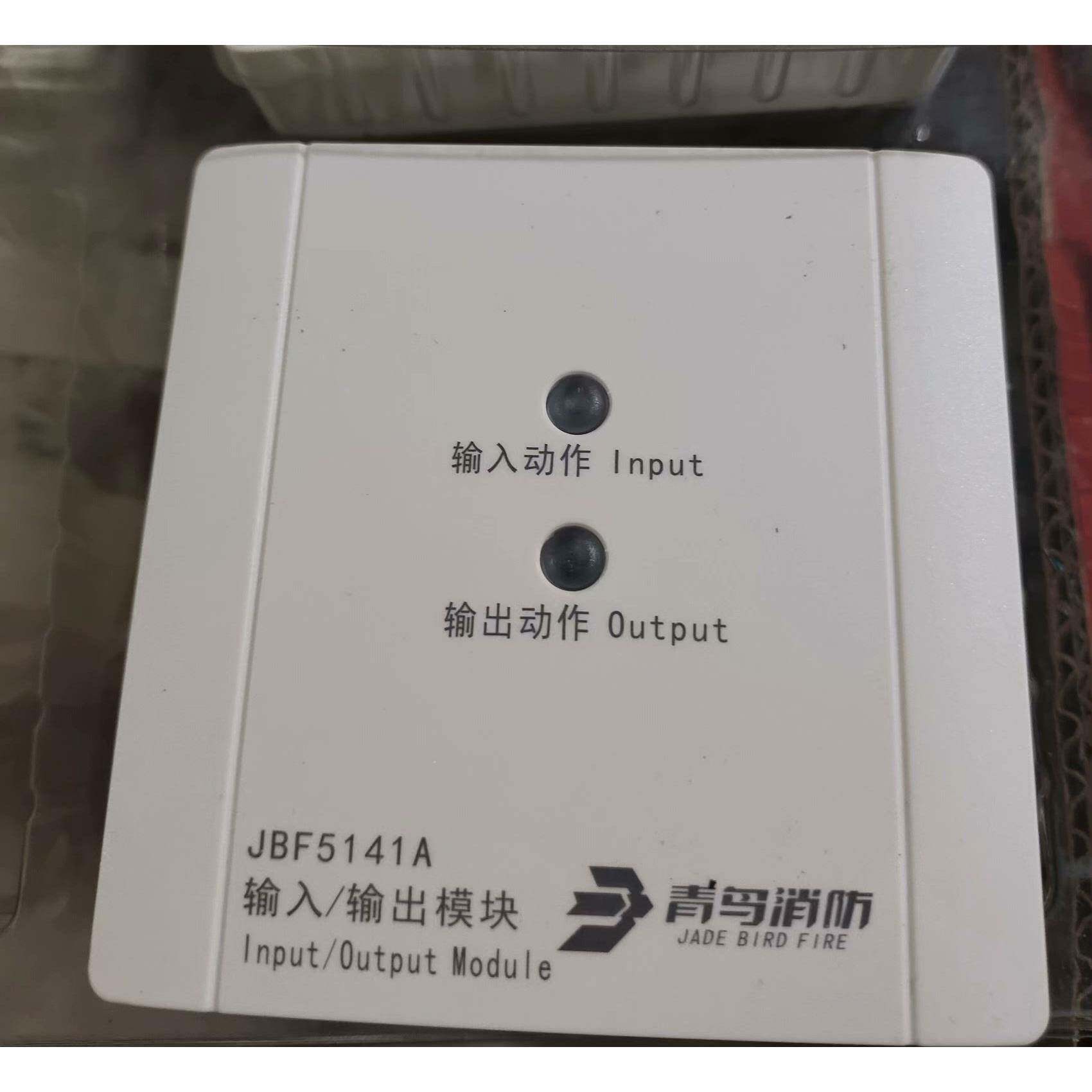 北大青鸟输入输出模块5141a,全新,15一个,带底座17一议价