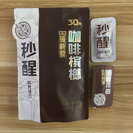 张新发30咖啡槟榔秒醒闪充活力独立散籽青果槟榔皇爷正品