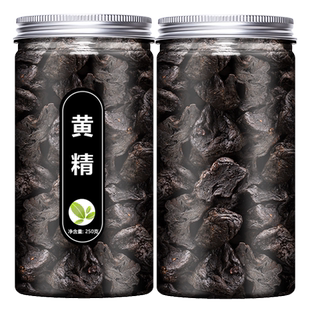 黄精中药材饮片正品九华山野生九晒九蒸熟制黄精片干货泡水泡酒茶