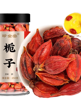 天然黄栀子果香料中药材