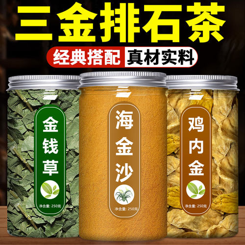 甄选品质新货新鲜 干净无硫