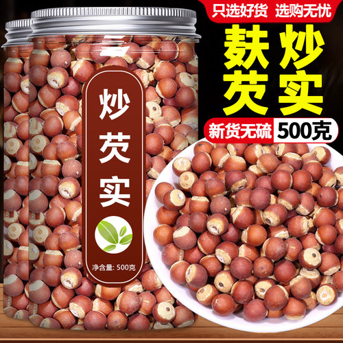 甄选正宗新货新鲜 干净无硫熏