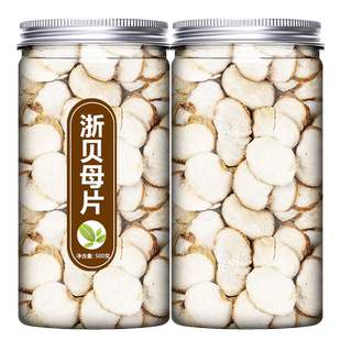 浙贝母片中药饮片中草药中药材店铺药材大全正品野生浙贝母500g粉