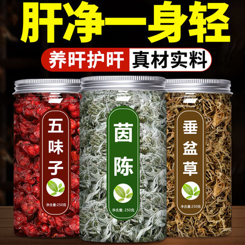 精选正宗新货新鲜  干净无硫熏