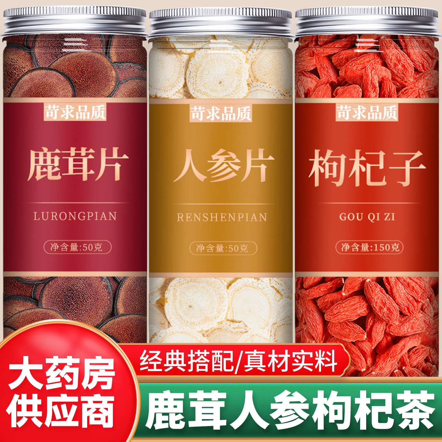 正宗新货新鲜 干净无硫熏