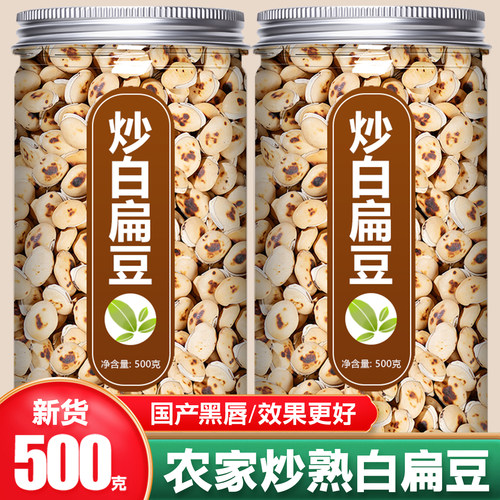 甄选品质新货新鲜 干净无硫