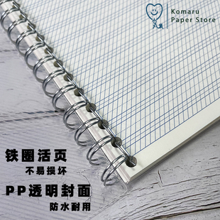 俄语练习本俄文练字本俄语字帖俄语入门自学教材铁圈活页赠课程