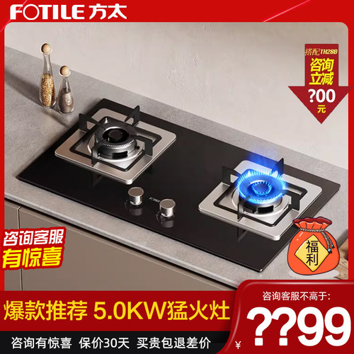 5+1防爆玻璃面板防漏液熄火保护