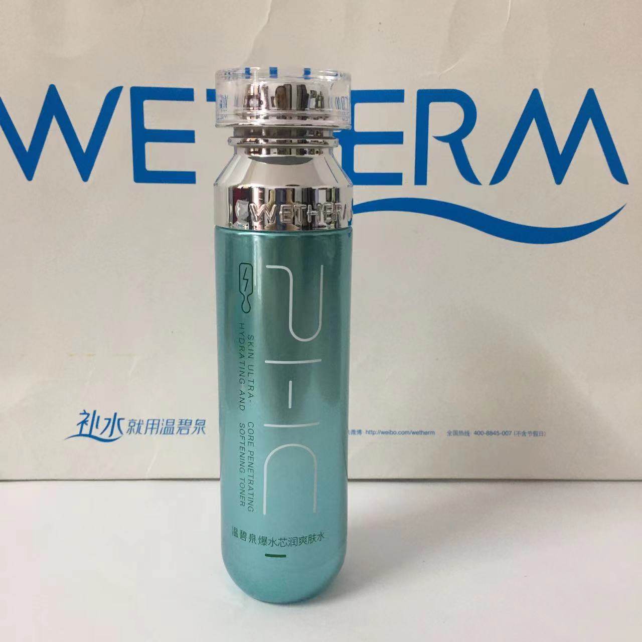 温碧泉爆水芯润爽肤水120m官方专柜正品保湿补水化妆柔肤水