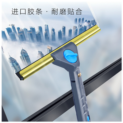 安格清洁万向玻璃刮易于收纳刮刀
