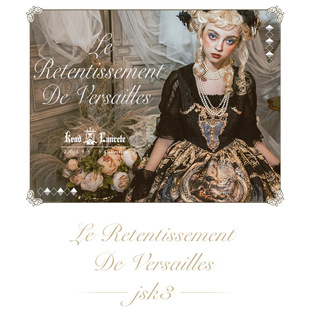 【现货】 KL 凡尔赛的回响 JSK3型 +Krad Lanrete+