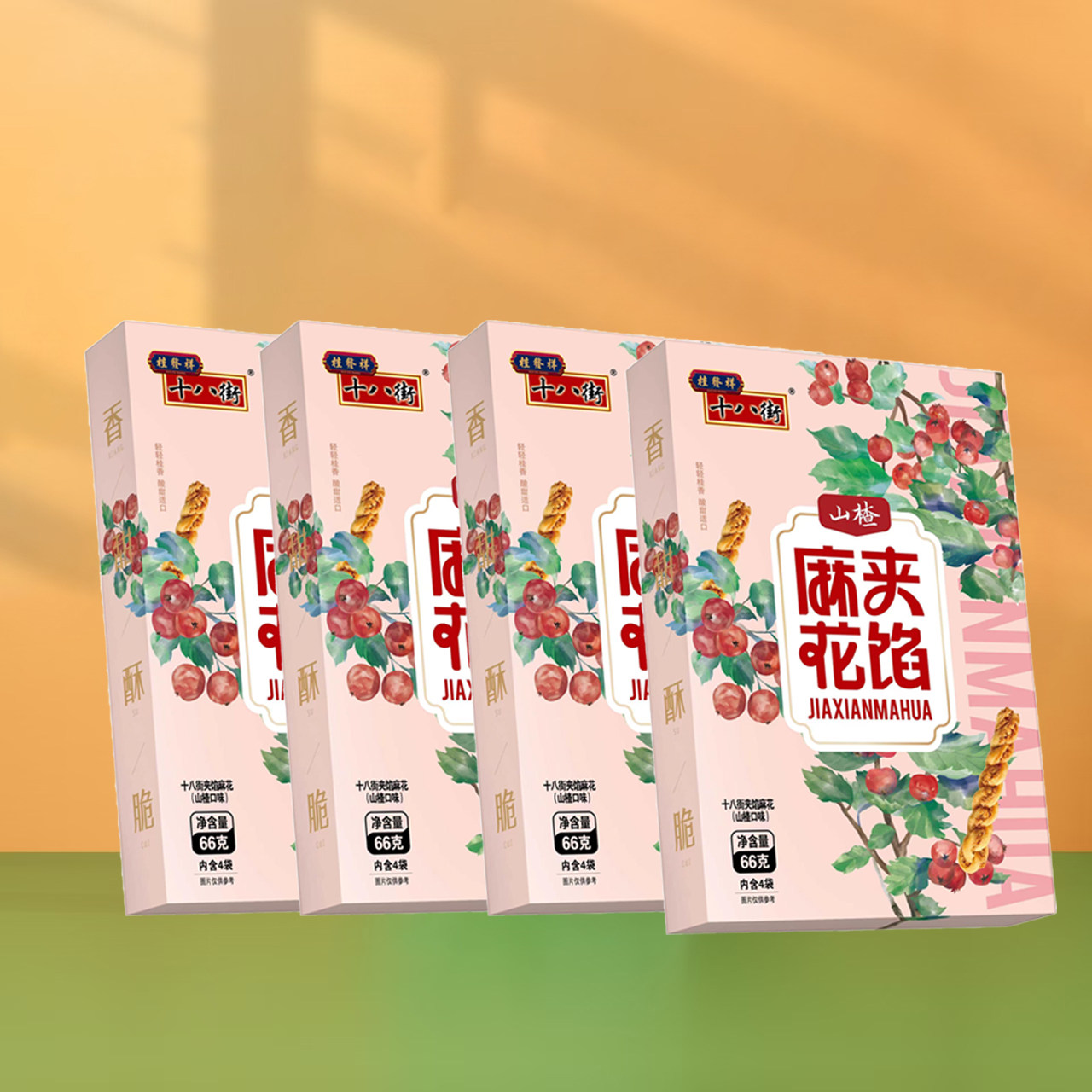 天津特产桂发祥十八街夹馅小麻花什锦山渣椒盐黑芝麻多口味可选,零食/坚果/特产,麻花,淘宝优惠券,粉丝福利购,淘宝优惠卷