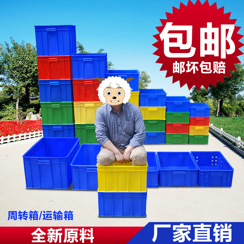 塑料整理五金零件盒子养龟箱