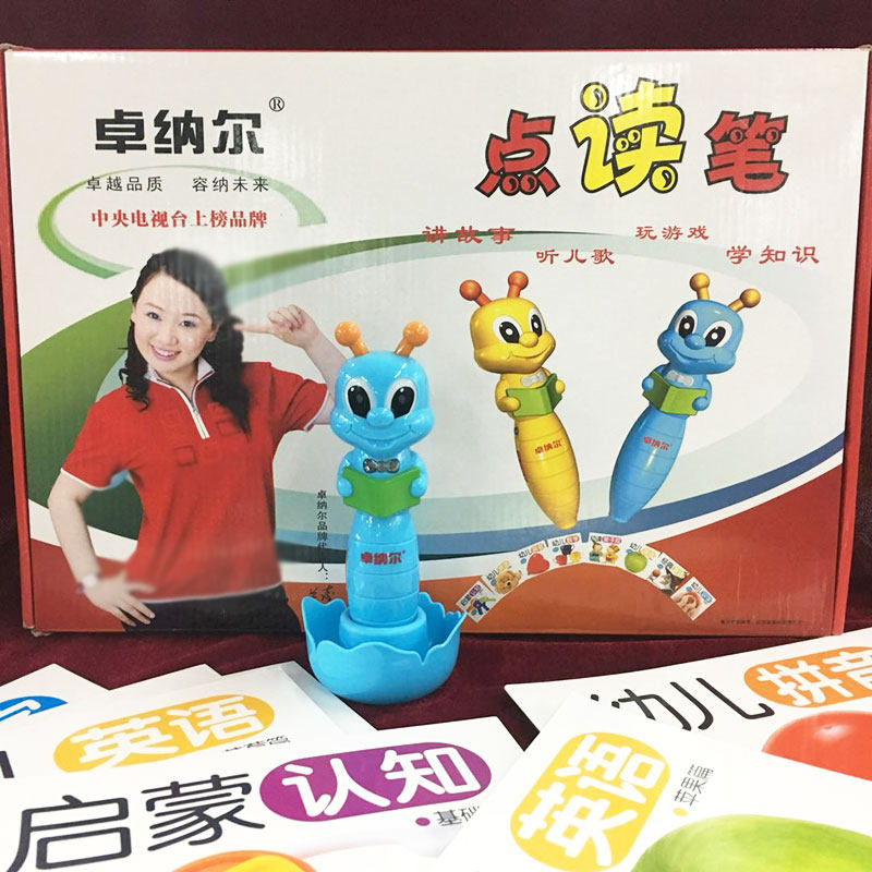 卓纳尔蜜蜂幼儿点读笔 0-6岁儿童双语早教机宝宝拼音字母录音玩具