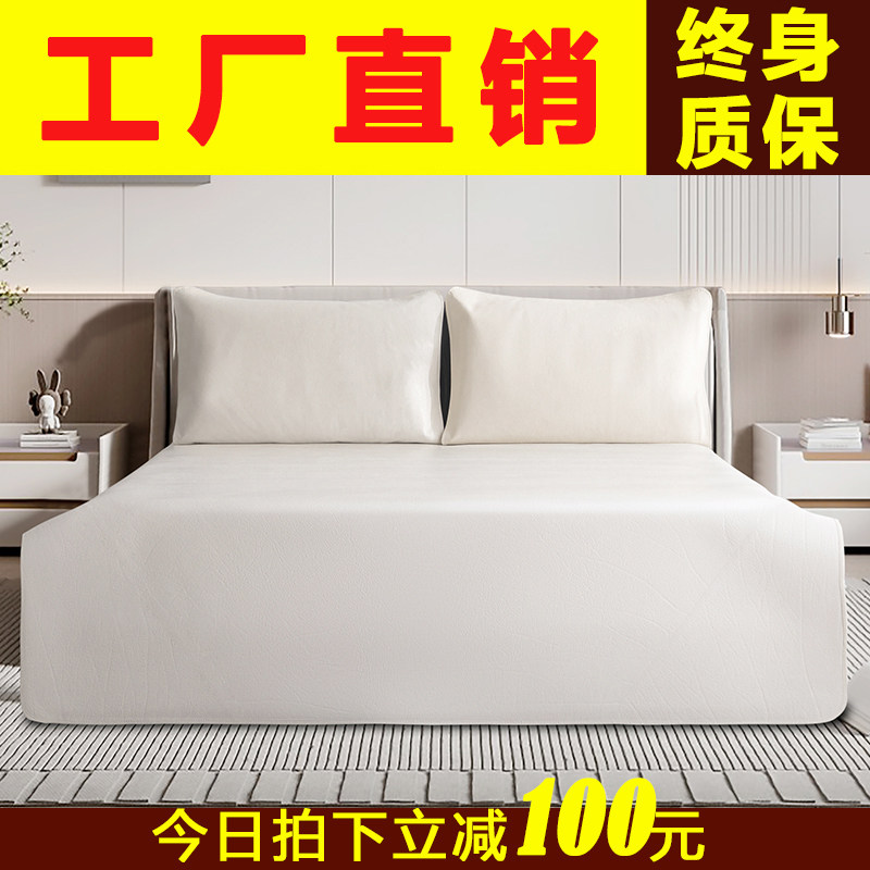 品牌高端整张头层水牛皮凉席1.8m床垫子真皮1.5米软席夏季三件套