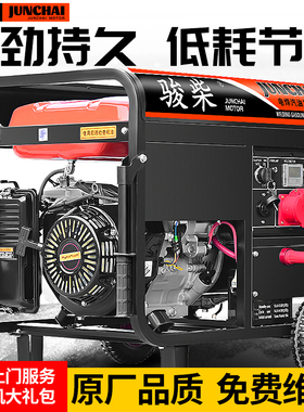柴油发电机组5/6/12千瓦8KW220v10KW家用小型电焊发电两用一体机