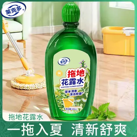 地拖地留香去污地板液清洁剂清香型除垢花露水持久留香拖擦