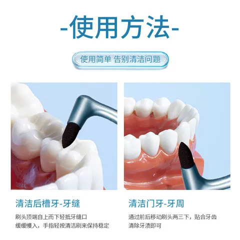 清洁刷头清洁刷GECOMO深入牙渍不伤牙清洁L型牙垢牙齿口腔牙渍
