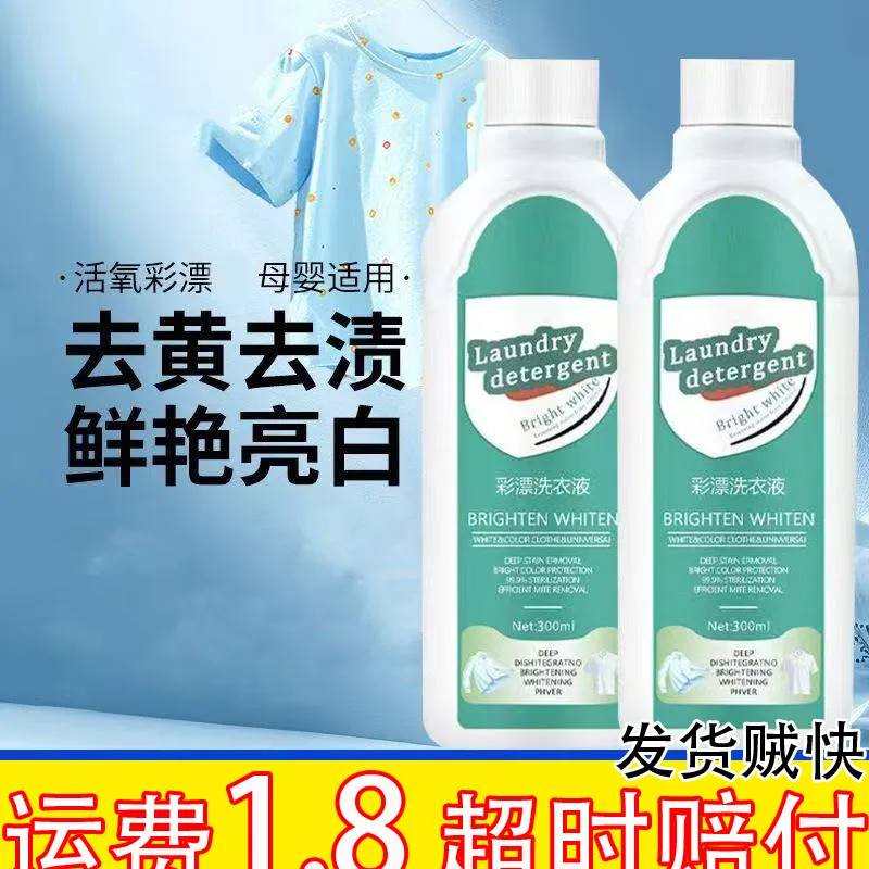 高浓缩强力草酸溶液厕所尿垢瓷砖水锈家用地漏防臭器洁厕灵清洁剂