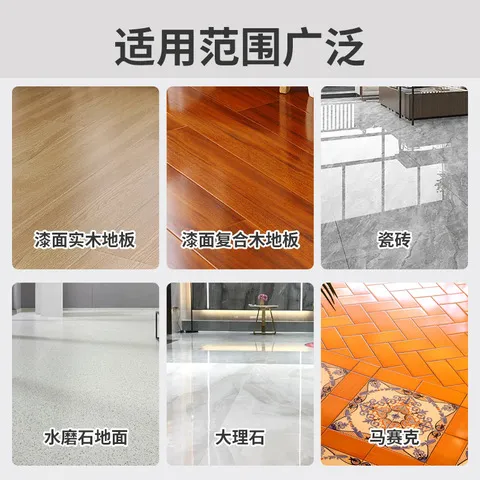 清玺速干清洗剂地面厨房清洁剂液拖地水地板家用强力去污瓷砖擦洗