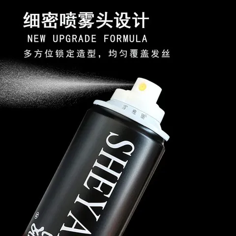 喷雾发蜡蓬松头发清香持久定型啫喱发胶王干胶男士雪雅璐发泥黑霸