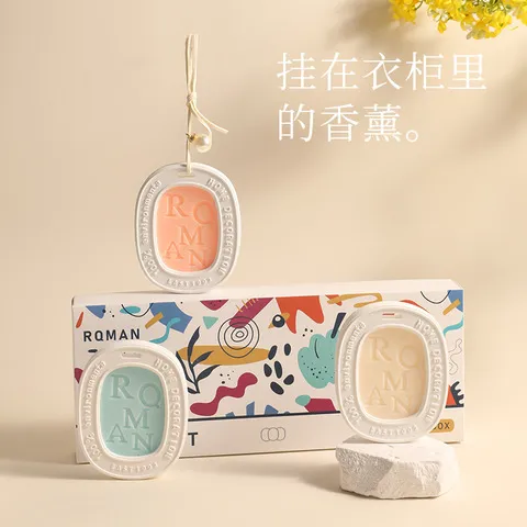 秘香味室内伴手三个装香薰OEM衣柜觉礼品套装家用神器定制珍珠款