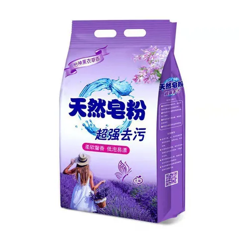机洗去污渍洗衣粉手洗持久留香天然皂粉薰衣草生物酶无磷超强低泡,洗护清洁剂/卫生巾/纸/香薰,洗衣粉/爆炸盐/活氧泡洗粉,淘宝优惠券,粉丝福利购,淘宝优惠卷