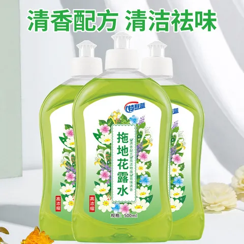 清洁剂养护蓝强效持久留香去除拖地特斯净化空气花露水异味