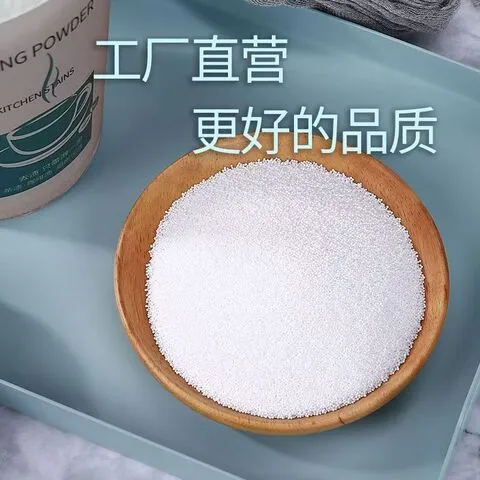 茶渍清洁剂祛除去渍剂神器除垢粉去茶渍杯子茶垢