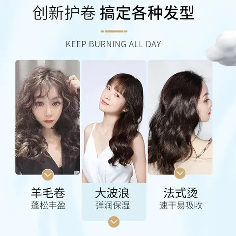 弹力素泡沫发胶女泡泡卷发发腊摩丝保湿蓬松发蜡男士打理神器定型