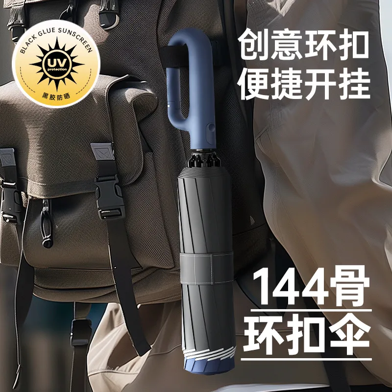 升级144根双龙骨环扣设计反向全自动伞遮阳太阳伞防雨晴雨两用