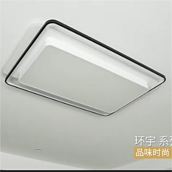 雷士照明环宇系列WXX12293轻奢LED吸顶灯平板灯客厅卧室灯门店款,家装灯饰光源,客厅吸顶灯,淘宝优惠券,粉丝福利购,淘宝优惠卷