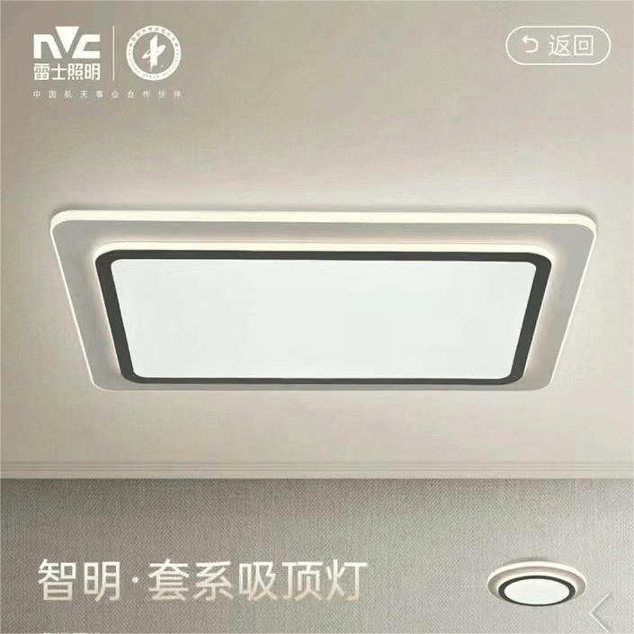 超薄广东中山卧室时尚客厅灯具