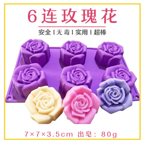 diy手工皂模具母乳人奶蛋糕烘焙