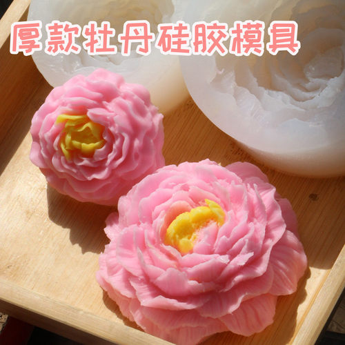 厚款洛阳大牡丹花硅胶模具