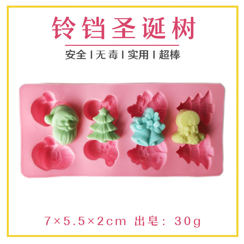 圣诞手工皂模具diy香皂肥皂