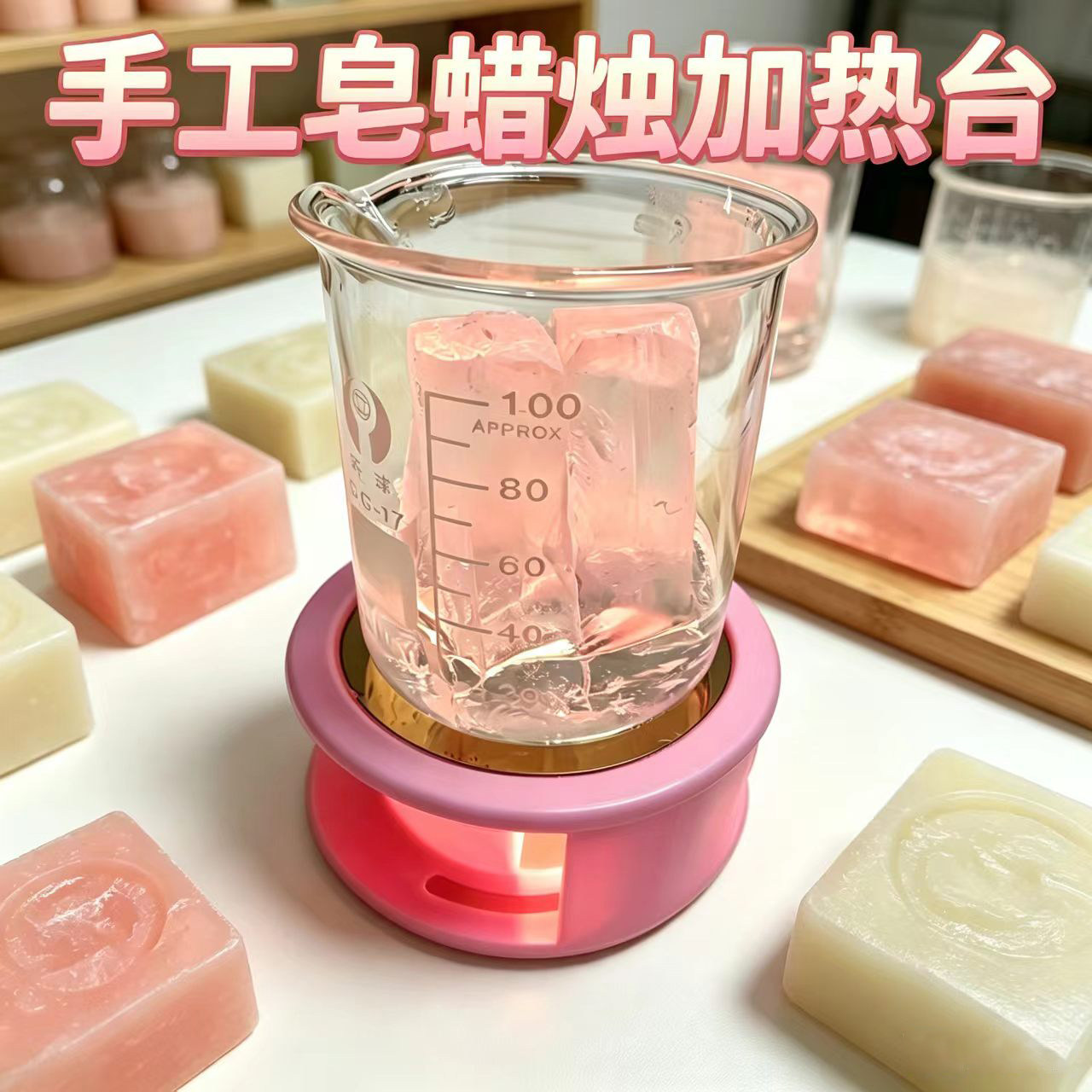 蜡烛加热炉方便单人适用