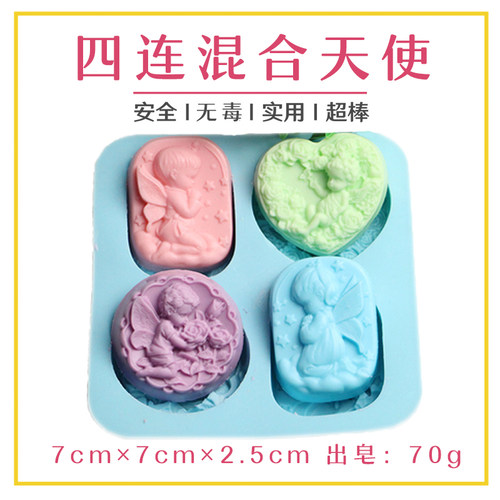心形圆形方形玫瑰天使硅胶香皂