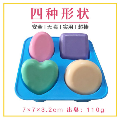 方形圆形心形爱心手工皂硅胶模具diy母乳香皂肥皂精油模型磨具工