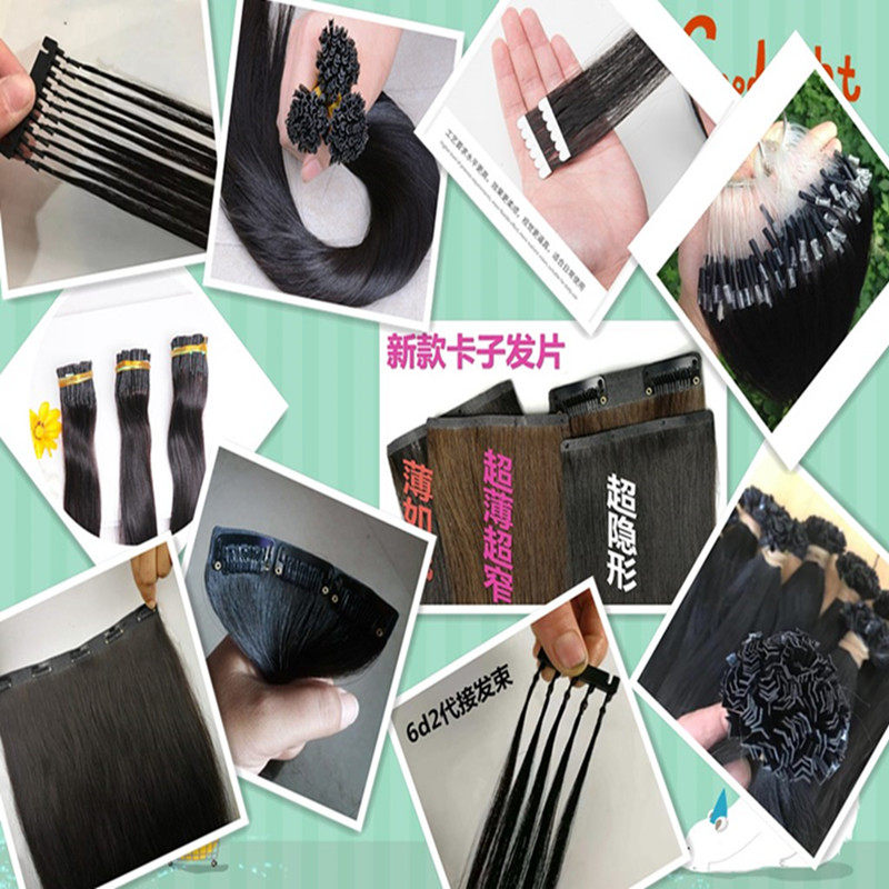 拆下来的头发来料加工无痕微分子接发卡子接发片琉璃接发玲珑接发