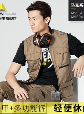 代尔塔夏季款薄款马甲登山速干休闲多口袋功能工装裤男摄影钓鱼
